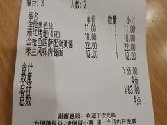 -萨莉亚意式餐厅(石鼓路店)