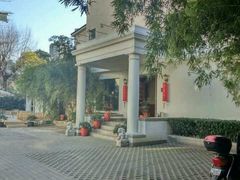 -老洋房花园饭店(绍兴路店)