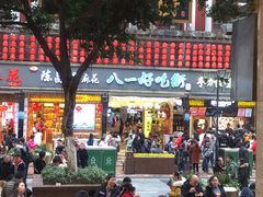 -八一好吃街·高品美食广场