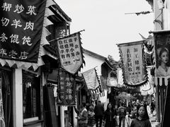 -檀园