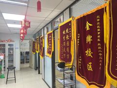 -金博智慧注意力感统训练(望京校区)