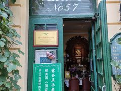 门面-露西亚咖啡西餐厅(哈尔滨俄侨纪念馆店)
