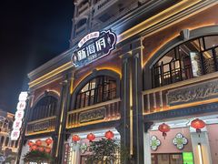 -吴日彪蒜香猪牛排(水巷口店)