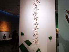 -吉林市博物馆