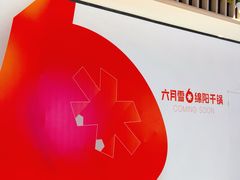 -首开·龙湖成都西宸天街