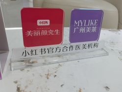 -广州美莱医疗美容医院