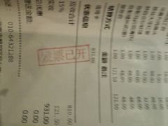 -一轩饺子馆(丽都店)