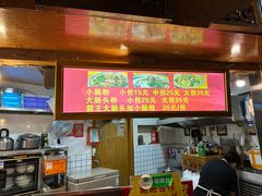 -锦泓老字号猪脏粉(东联大厦店)