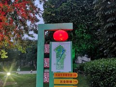 -河源客家文化公园