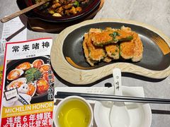 -啫神·广州地标美食(北京路店)