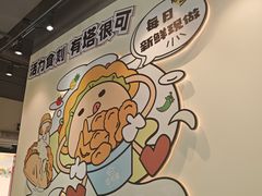 -TACO STAR 塔可星(下沙宝龙店)