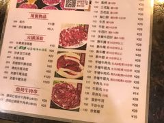 菜单-八合里牛肉火锅(南园店)