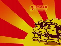 -成都诺亚8号酒店