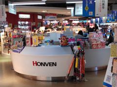 -弘文(中心书城店)