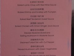 -上海龙之梦万丽酒店