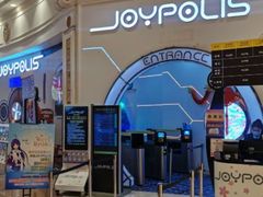 -上海JOYPOLIS环游嘉年华主题乐园