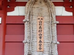 -浅草寺