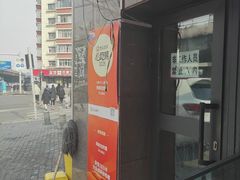 -阿布拉的馕(西北路店)