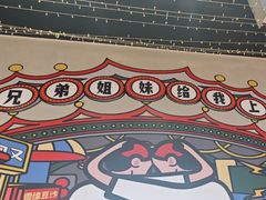-堂堂小伙夫·辽宁小吃大排档(京西大悦城店)