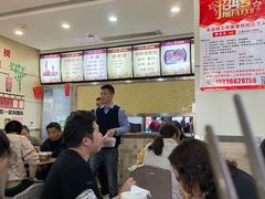 大堂-苏记奶酪(二中店)