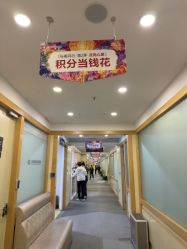 -上海华美医疗美容医院