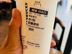 -星巴克(北京成寿寺路店)