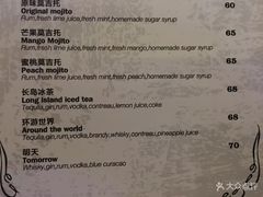 菜单-MARU玛露音乐餐厅(大学路店)