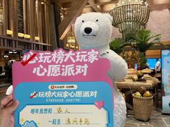 -清河半岛温泉度假酒店