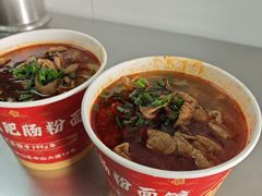 -中山牛肉肥肠粉面馆(军工社区店)