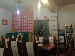 -花水湾红太阳牛肉汤锅