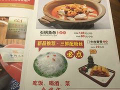 -肖记公安牛肉鱼杂馆· 省级非物质文化遗产(仁和路店)
