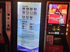 -万达茂商场(南京仙林店)