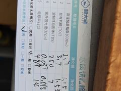 -中环质评甲醛检测CMA实验室(朝阳店)