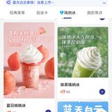 咖啡☕️依赖症患者