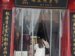 -金陵家宴·金陵春·南京菜(夫子庙店)