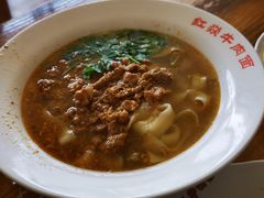 -红焱牛肉面馆