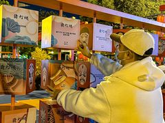 -国色天乡三期陆地乐园