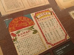 -中国近现代新闻出版博物馆