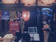 门面-有喜屋·深夜食堂(环宇荟店)