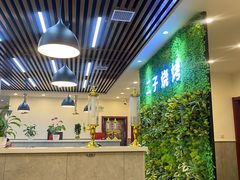 -二子海鲜大排档(太阳城店)