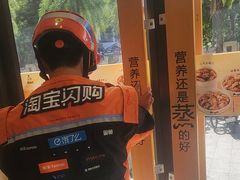 -真功夫(番禺剑桥郡店)