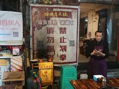 门面-独雅老火锅(原宏声巷店)