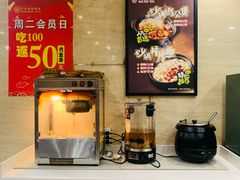 -万和源炝锅城·活鱼现炝(文艺北路店)