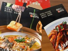 -杨厨的田园饭店(长城路店)