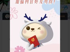 -瑞幸咖啡(振业大厦店)