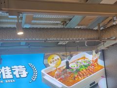 -半天妖烤鱼(方庄店)