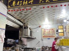 -满园春(胜利街店)