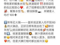 -巧克力渔家.小船海鲜家常菜(万平口店)