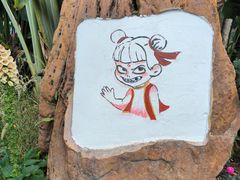 -人民公园(罗湖区)