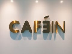 -CAFE'IN精品咖啡体验空间(小寨店)
